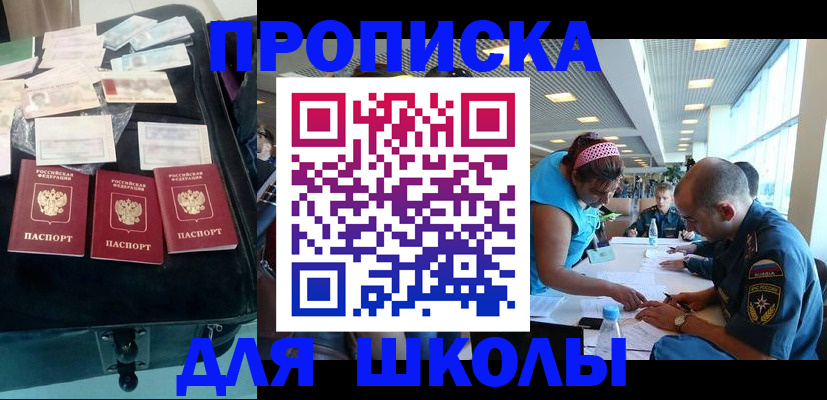 временная регистрация 2025 в Пермском крае