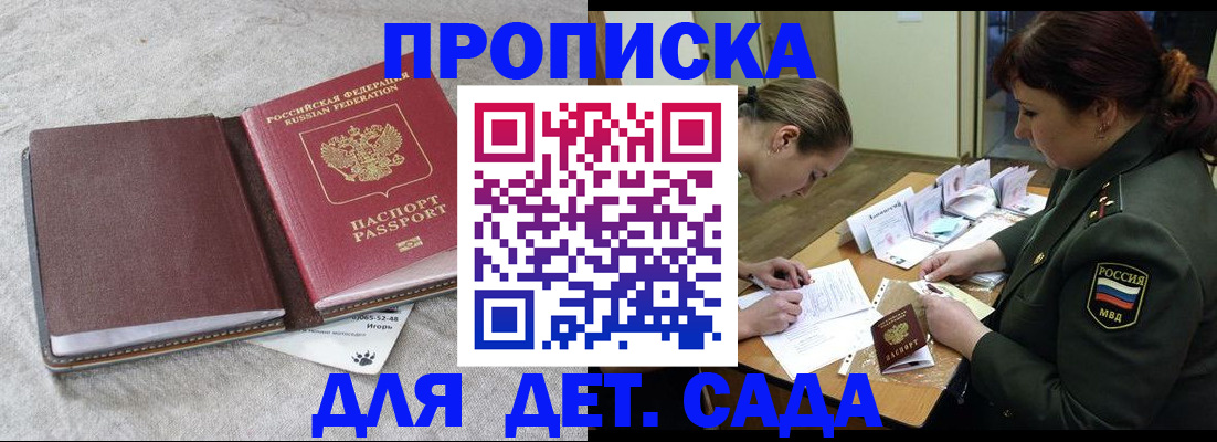 временная регистрация собственник в Пермском крае
