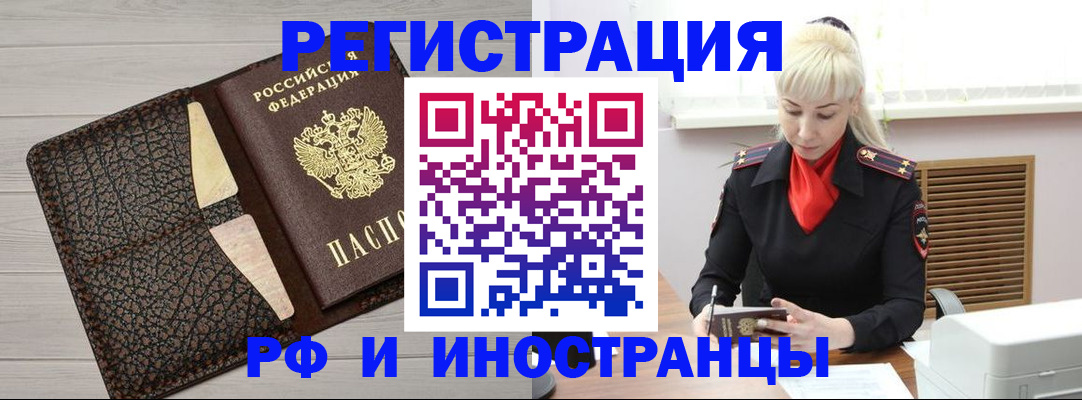 регистрация для дет. сада в Пермском крае
